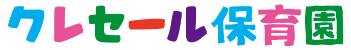 クレセール保育園